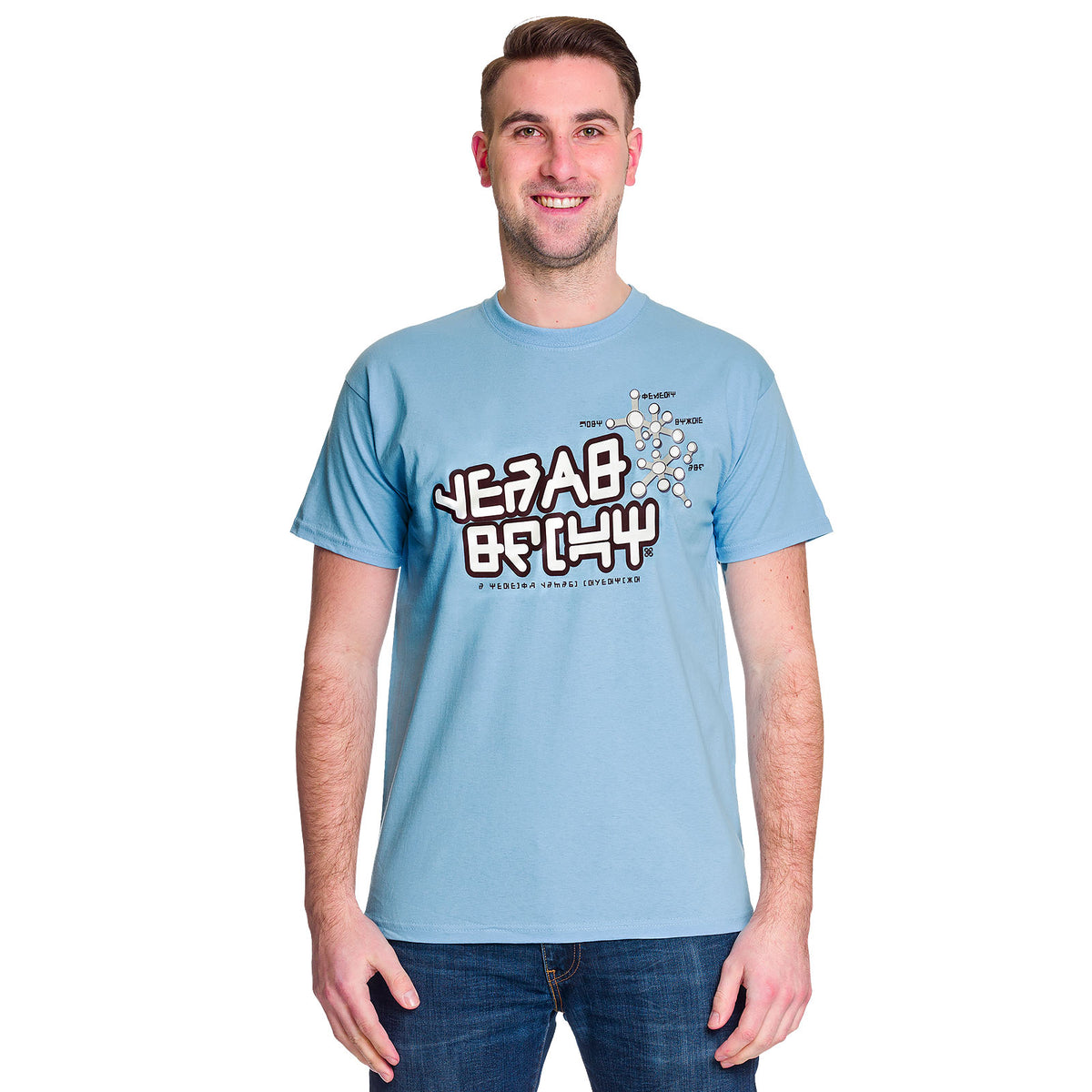 Produktbild Guardians of the Galaxy - Peters blå T-shirt