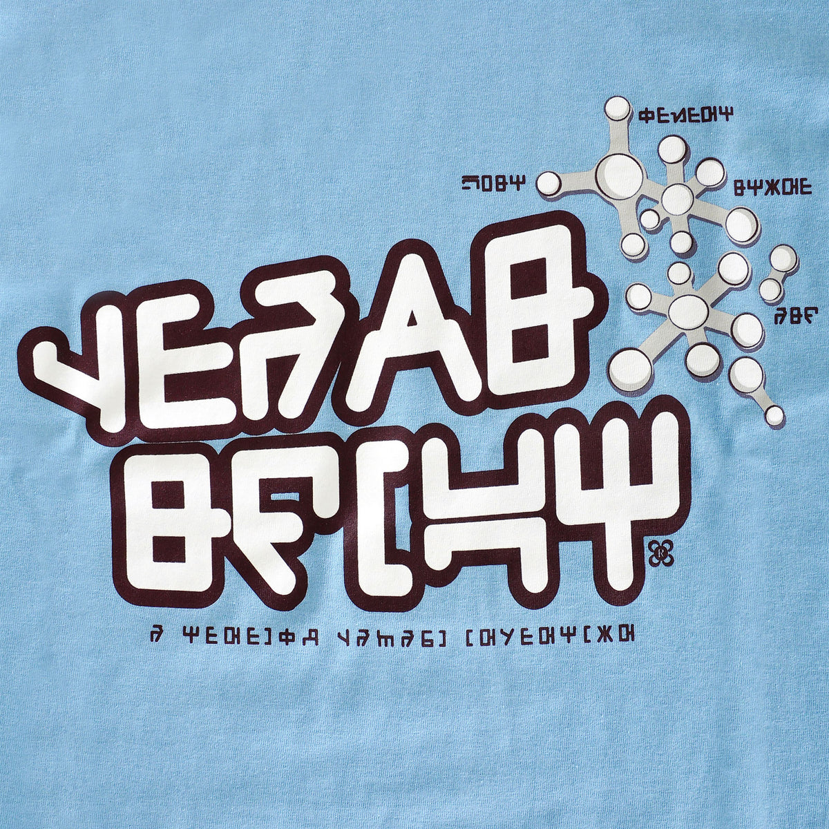 Produktbild Guardians of the Galaxy - Peters blå T-shirt