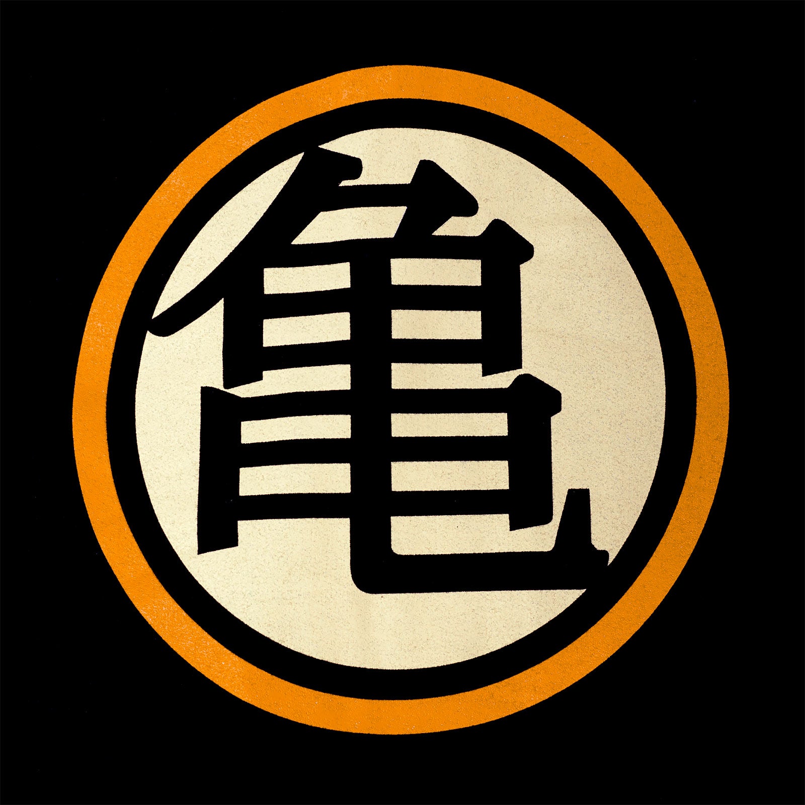 Produktbild Dragon Ball - Kame Symbol Collegejacka