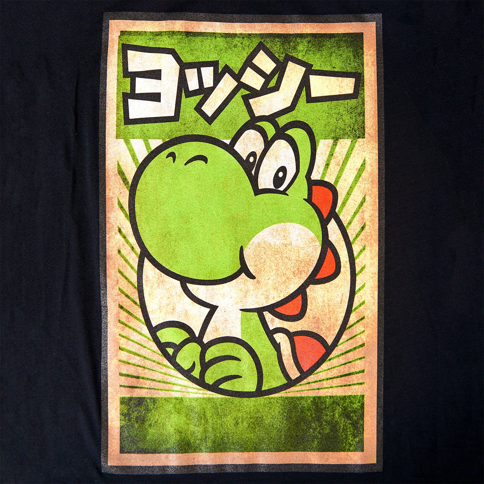 Produktbild Super Mario - Yoshi Propaganda Poster T-Shirt svart