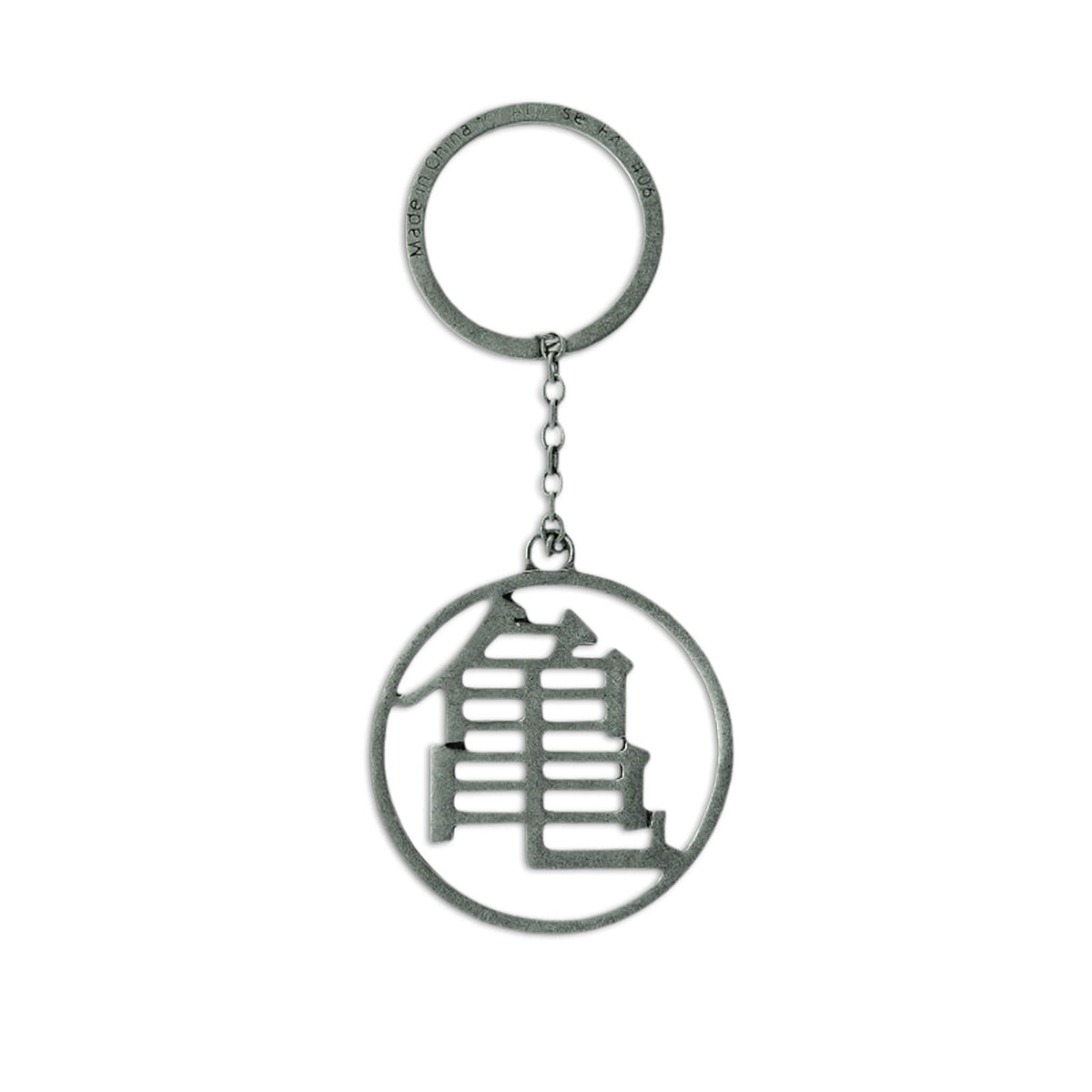 Product image Dragon Ball Z - Kame Symbol Keychain