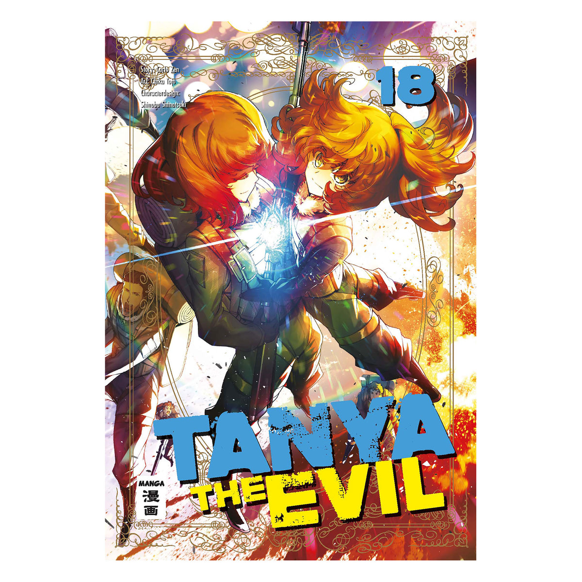 Produktbild Tanya the Evil - Volym 18 Pocketbok