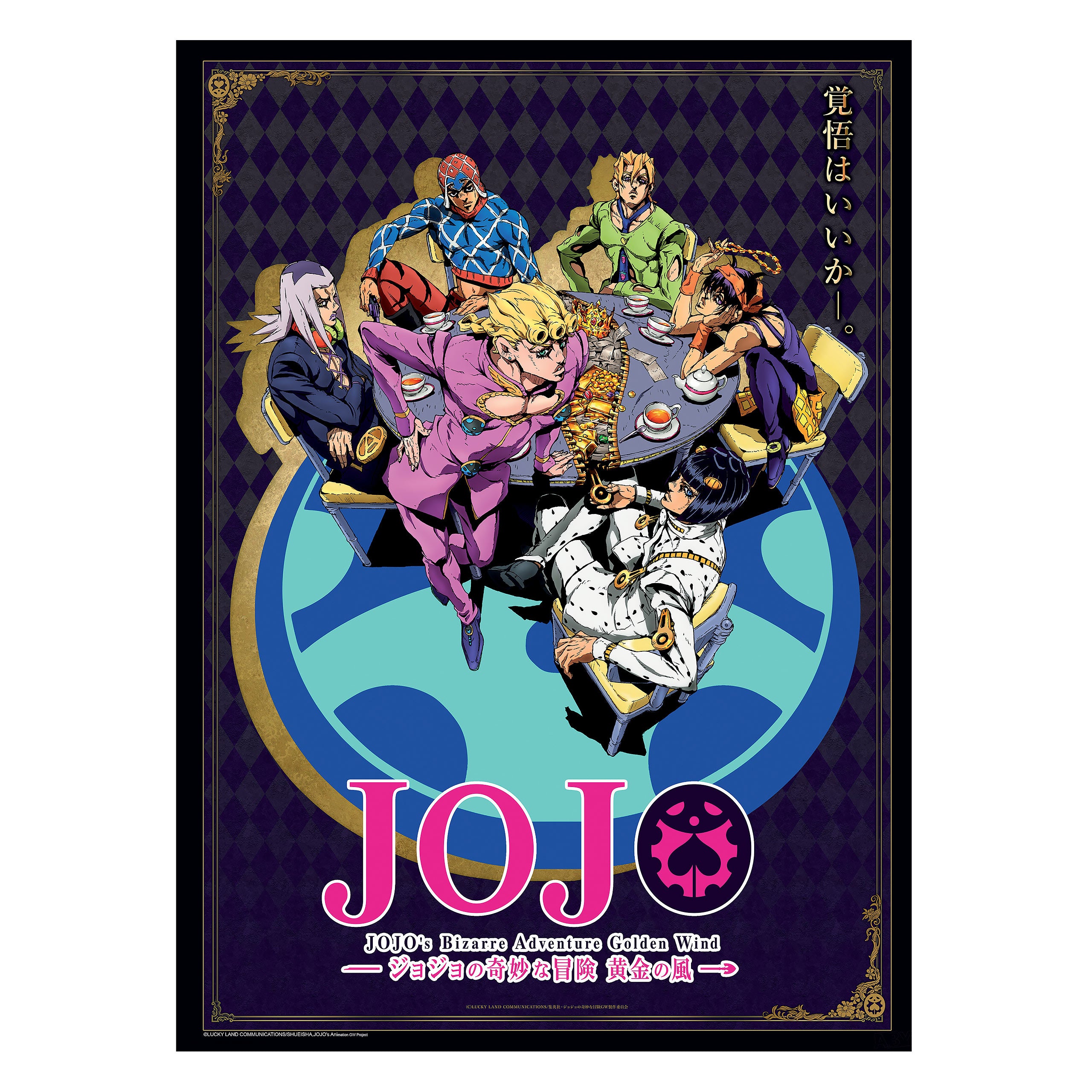 Produktbild JoJo's Bizarre Adventure - Golden Wind Poster