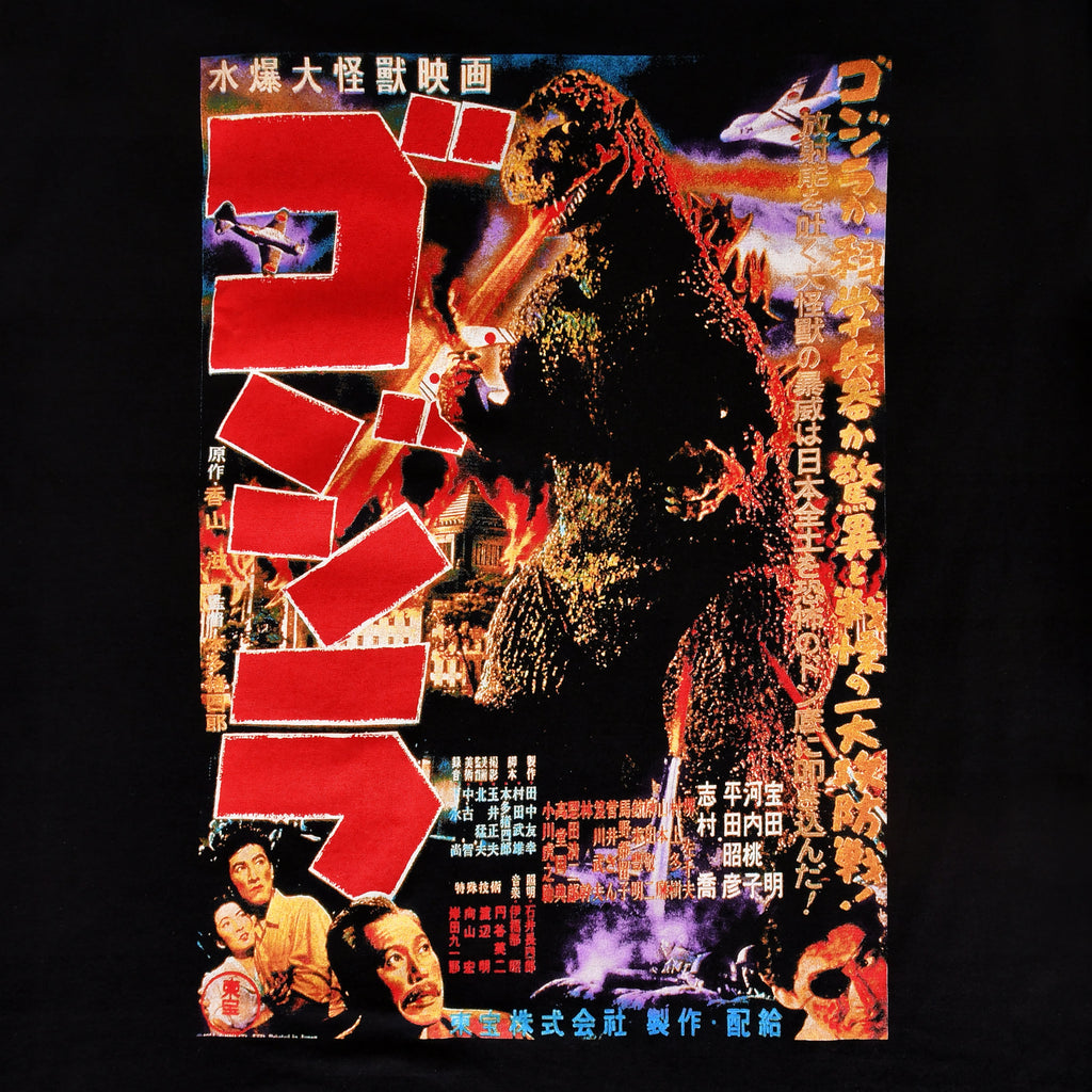 Produktbild Godzilla - Poster T-shirt svart