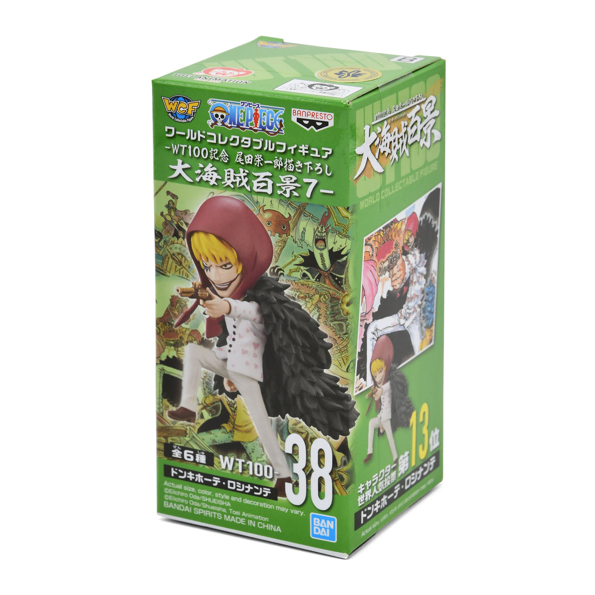 Produktbild One Piece - Great Pirates Mystery Minis Figur