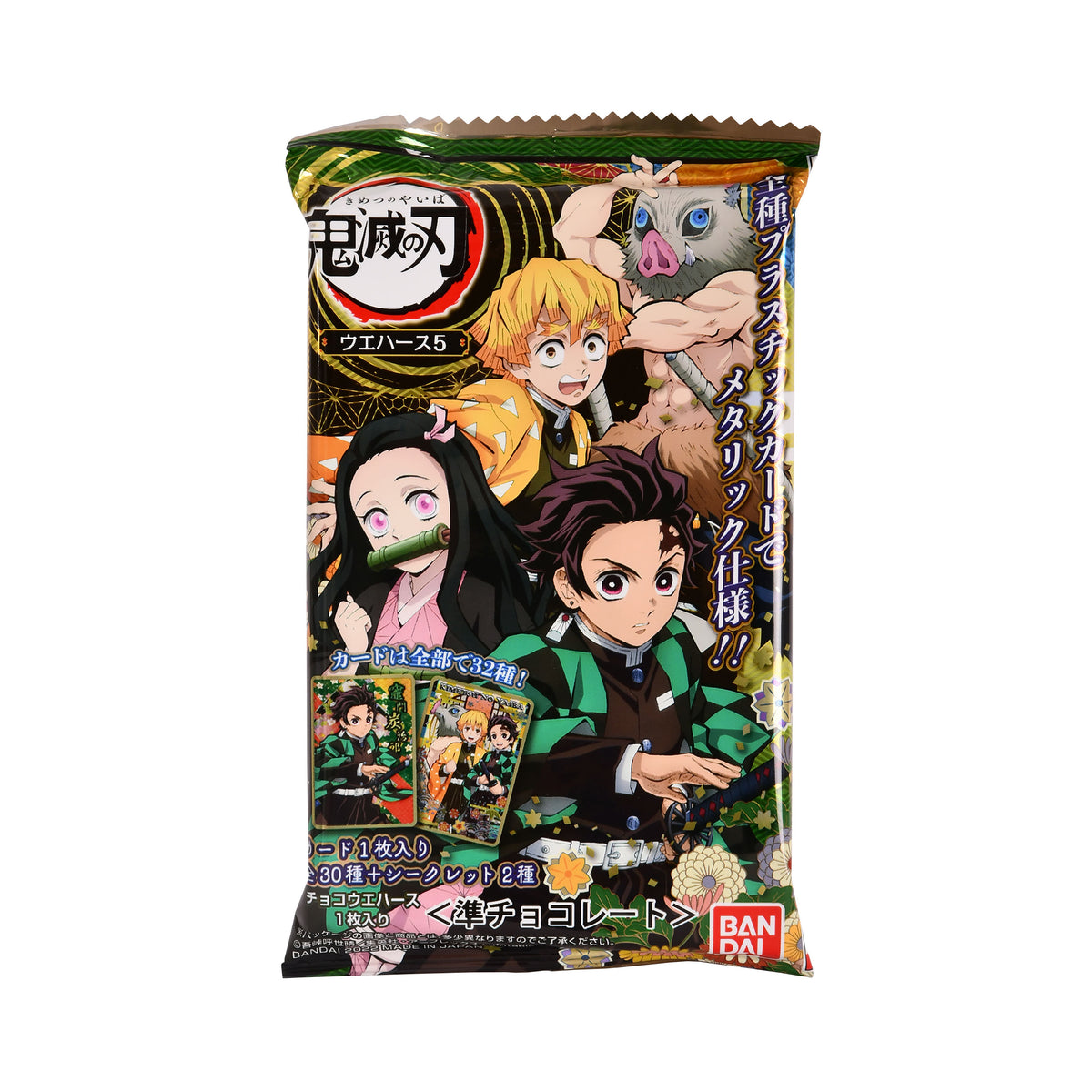 Produktbild Demon Slayer - Mystiskt samlarkort Vol.5