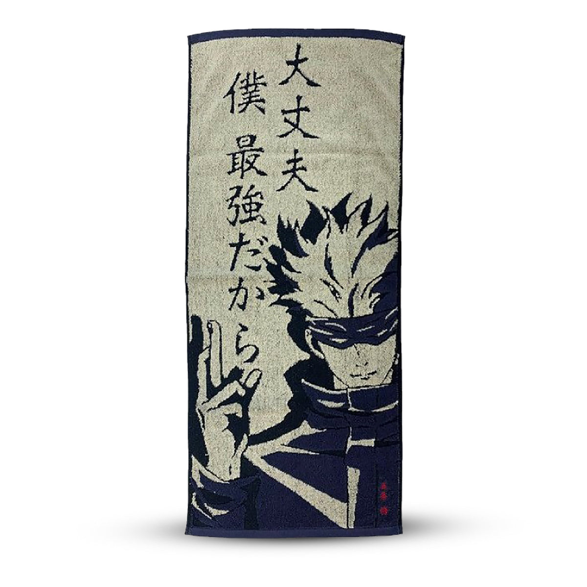 Produktbild Jujutsu Kaisen - Satoru Gojo Mini Handduk