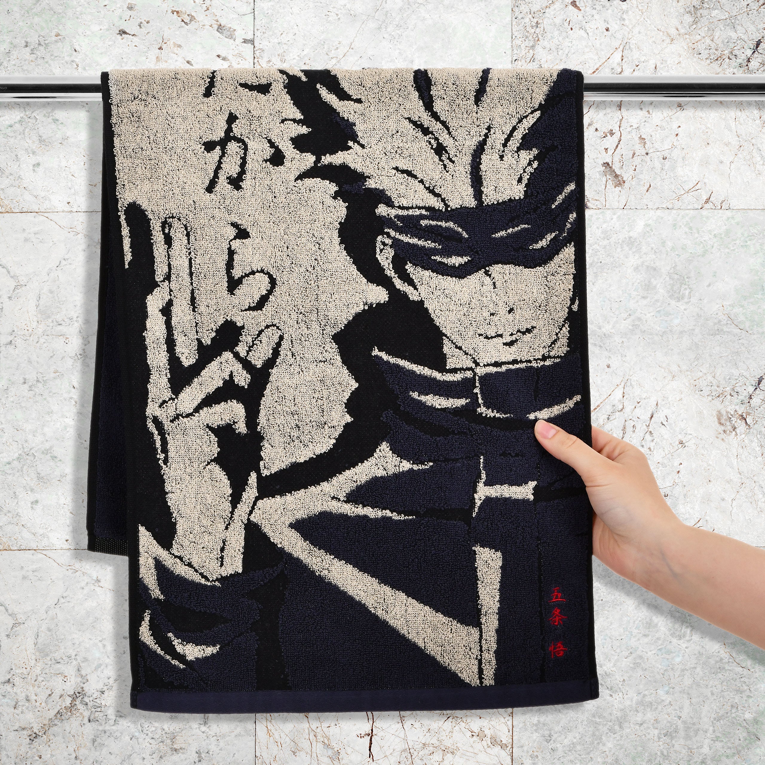 Produktbild Jujutsu Kaisen - Satoru Gojo Mini Handduk
