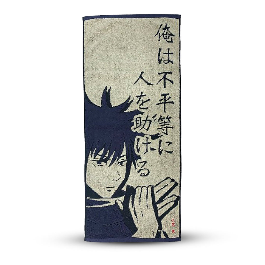 Produktbild Jujutsu Kaisen - Megumi Fushiguro Mini Handduk