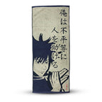 Produktbild Jujutsu Kaisen - Megumi Fushiguro Mini Handduk