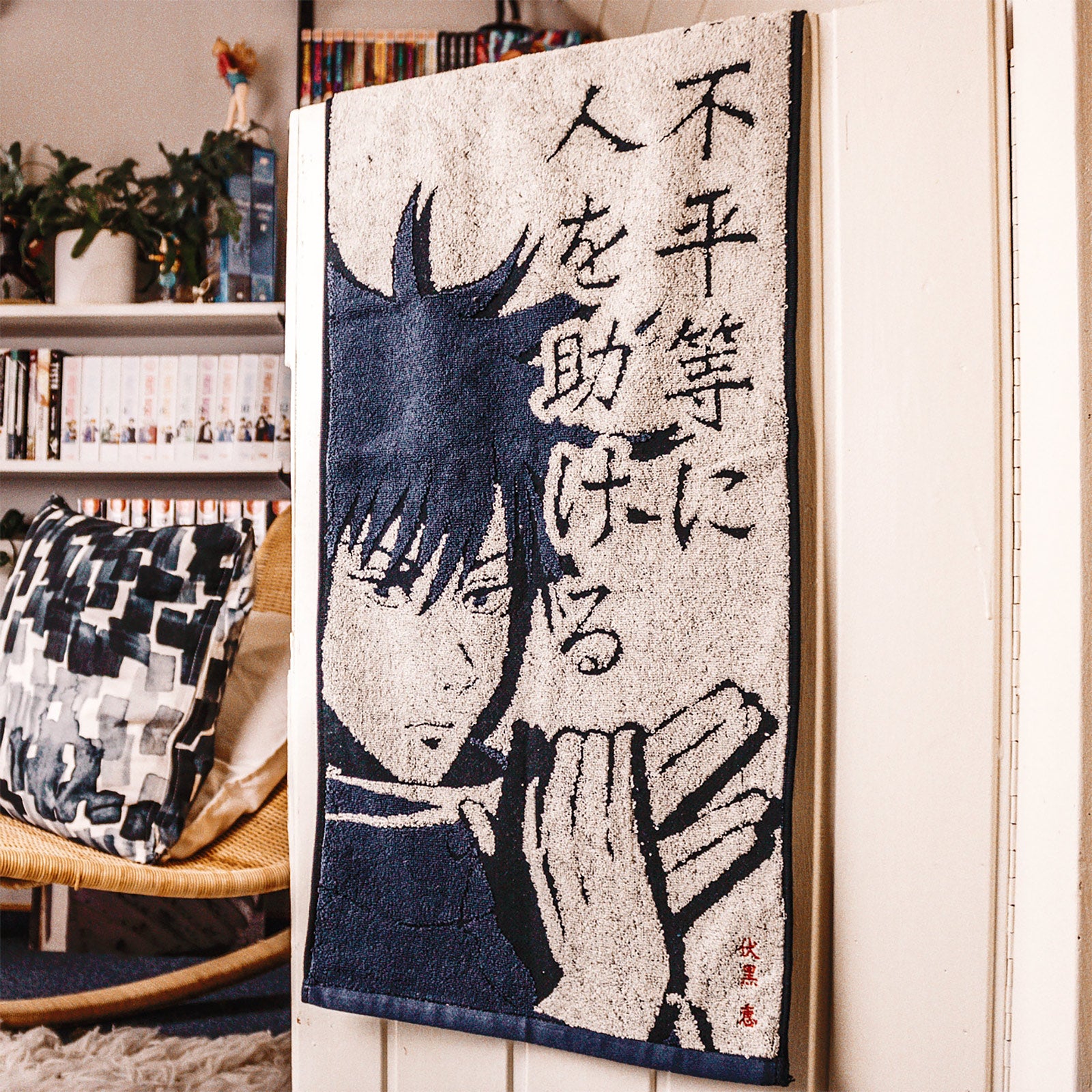Produktbild Jujutsu Kaisen - Megumi Fushiguro Mini Handduk