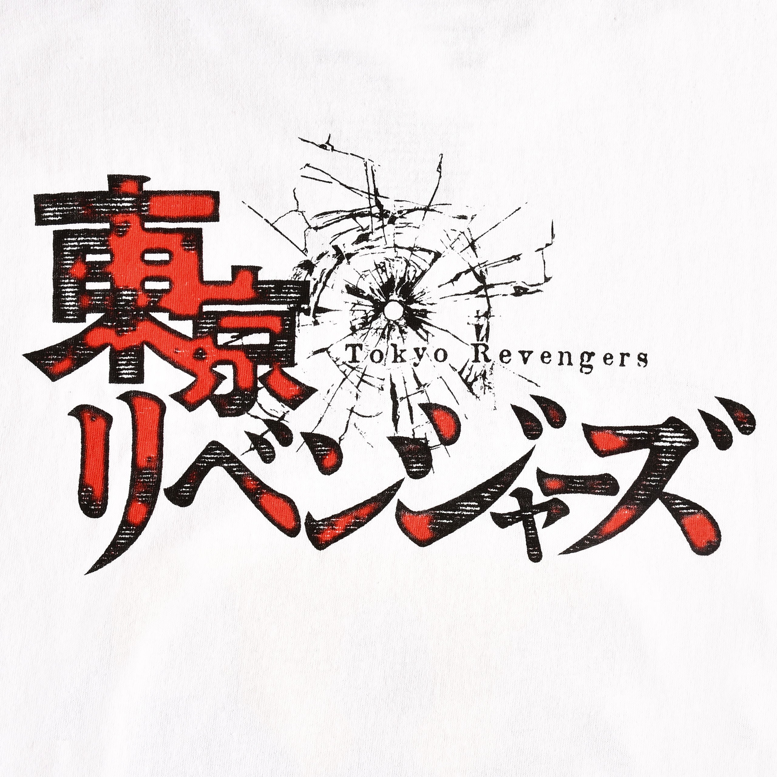 Produktbild Tokyo Revengers - Gul Fyrkantig Logotyp T-Shirt vit