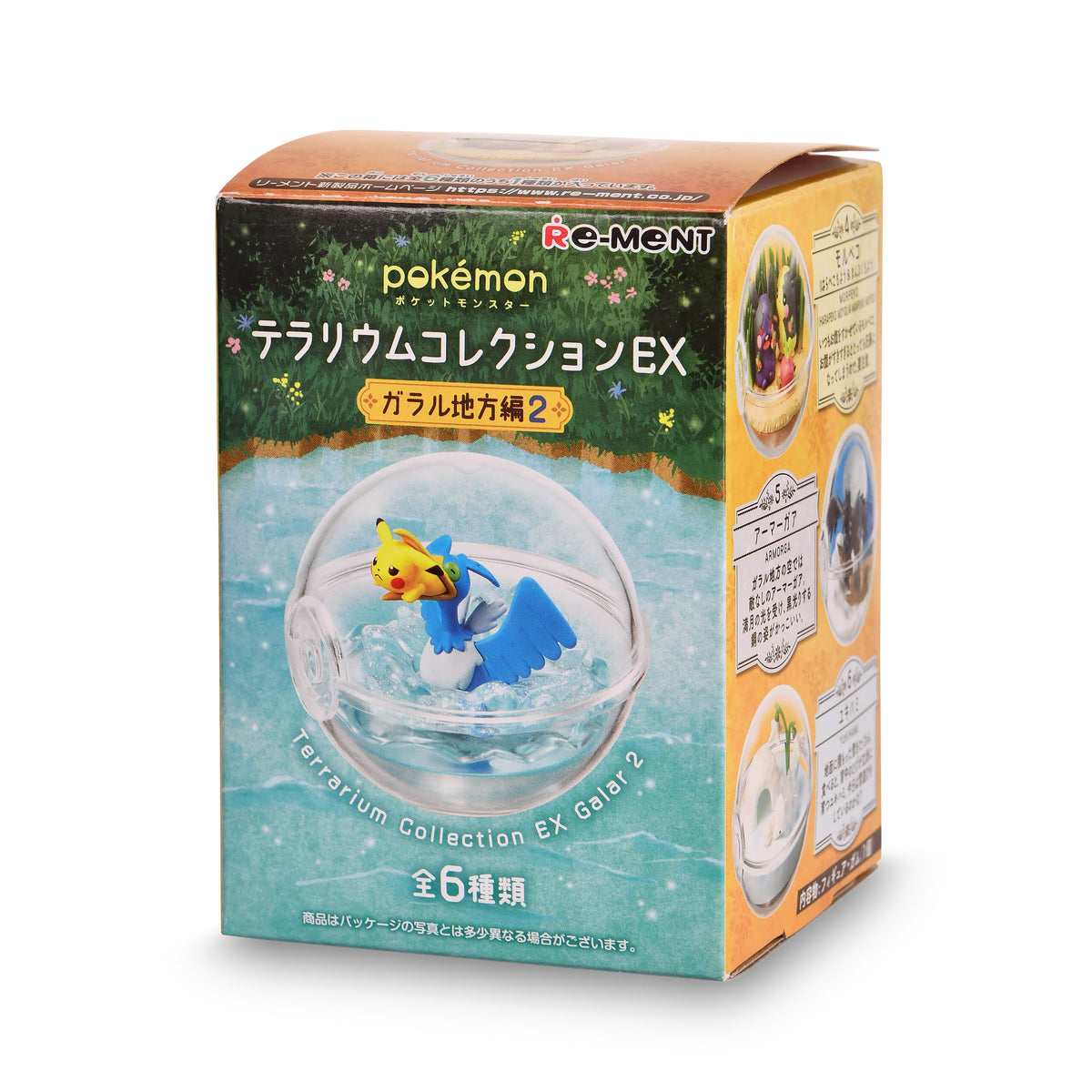 Produktbild Pokemon - Collection EX Galar 2 Terrarium Mystery Minis Figur