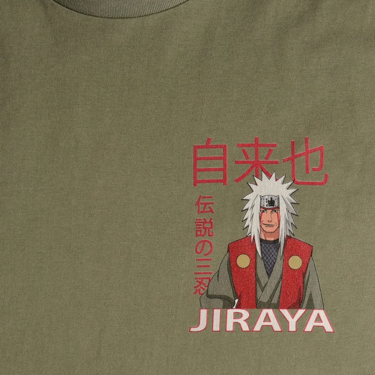 Produktbild Naruto - Jiraya T-shirt grön