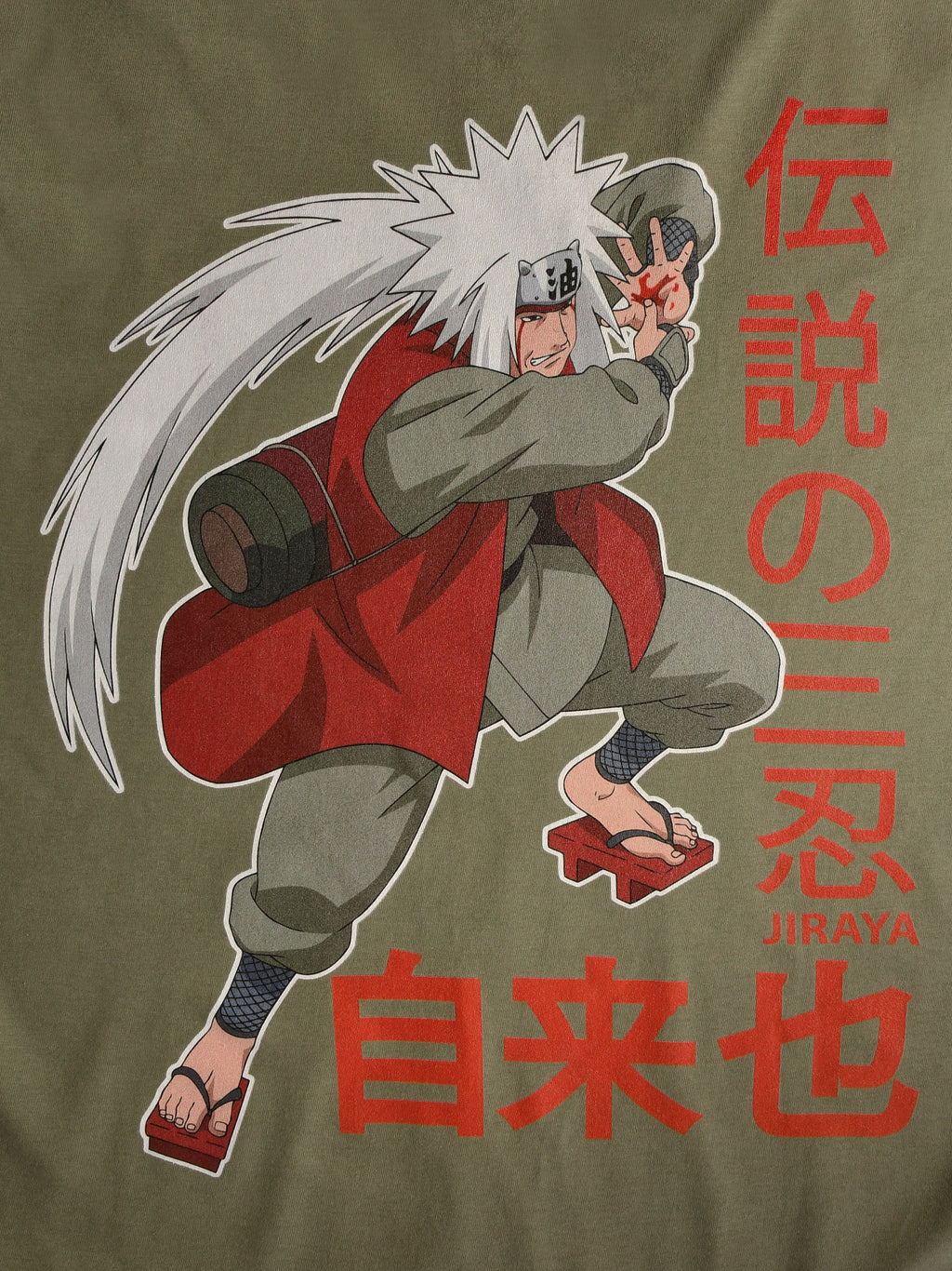 Produktbild Naruto - Jiraya T-shirt grön