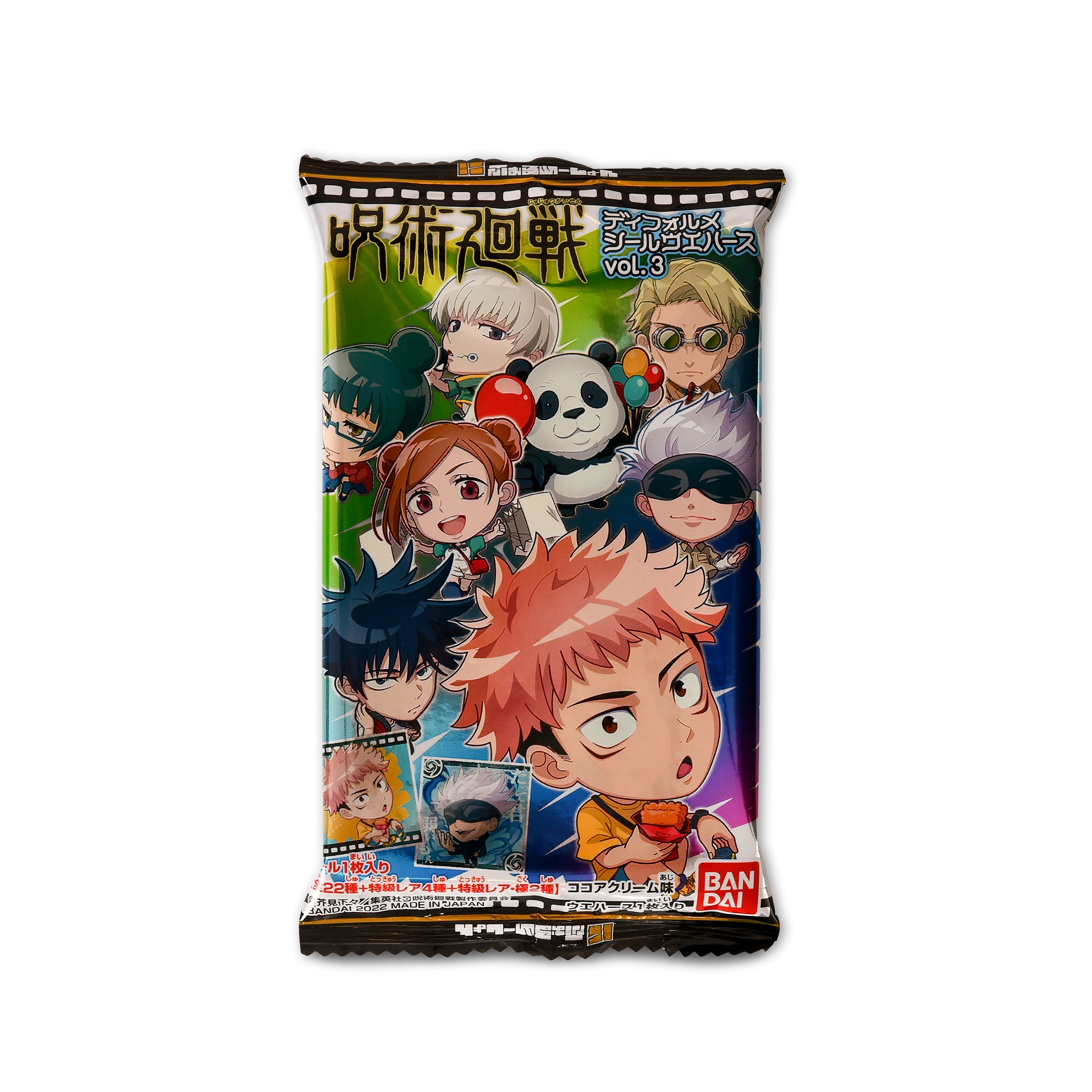 Produktbild Jujutsu Kaisen - Mystiskt samlarkort