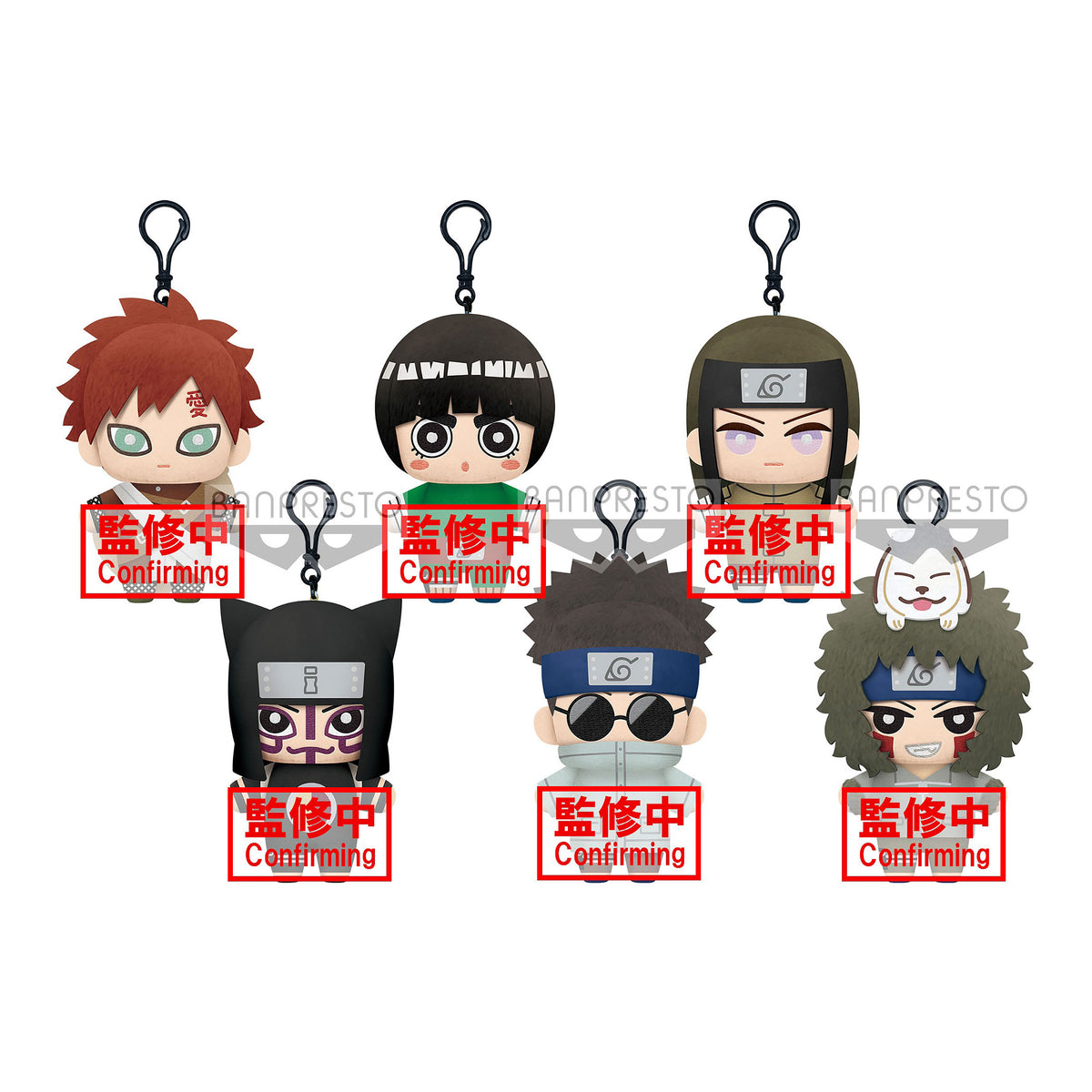 Produktbild Naruto - Tomonui Mystery Plyschfigur