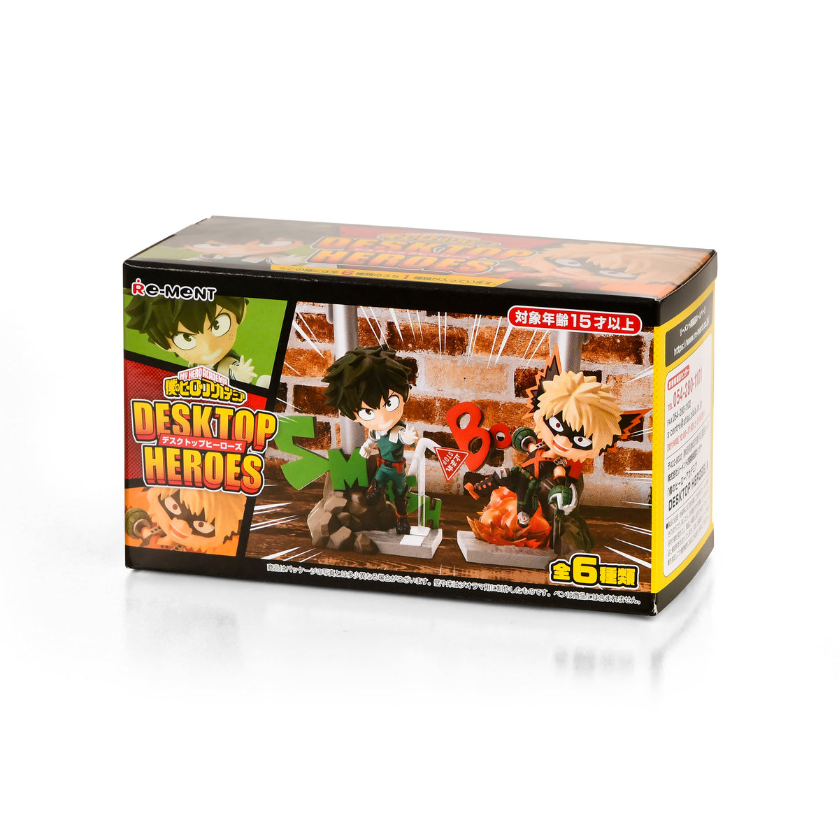 Produktbild My Hero Academia - Mystisk hållare
