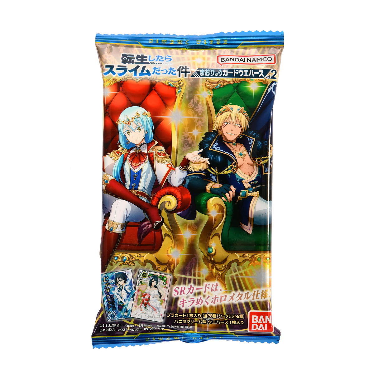 Produktbild TenSura - Mystery-samlarkort Vol. 2