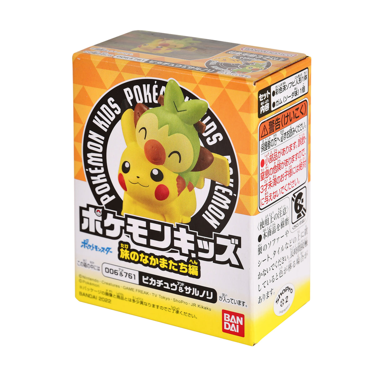 Produktbild Pokemon - Barnens Resekompisar Mystery Figur