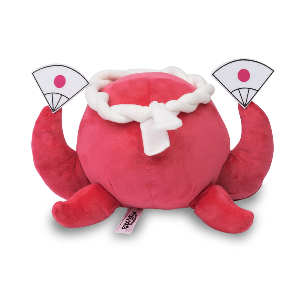 Produktbild Parodius - Tako Plyschfigur