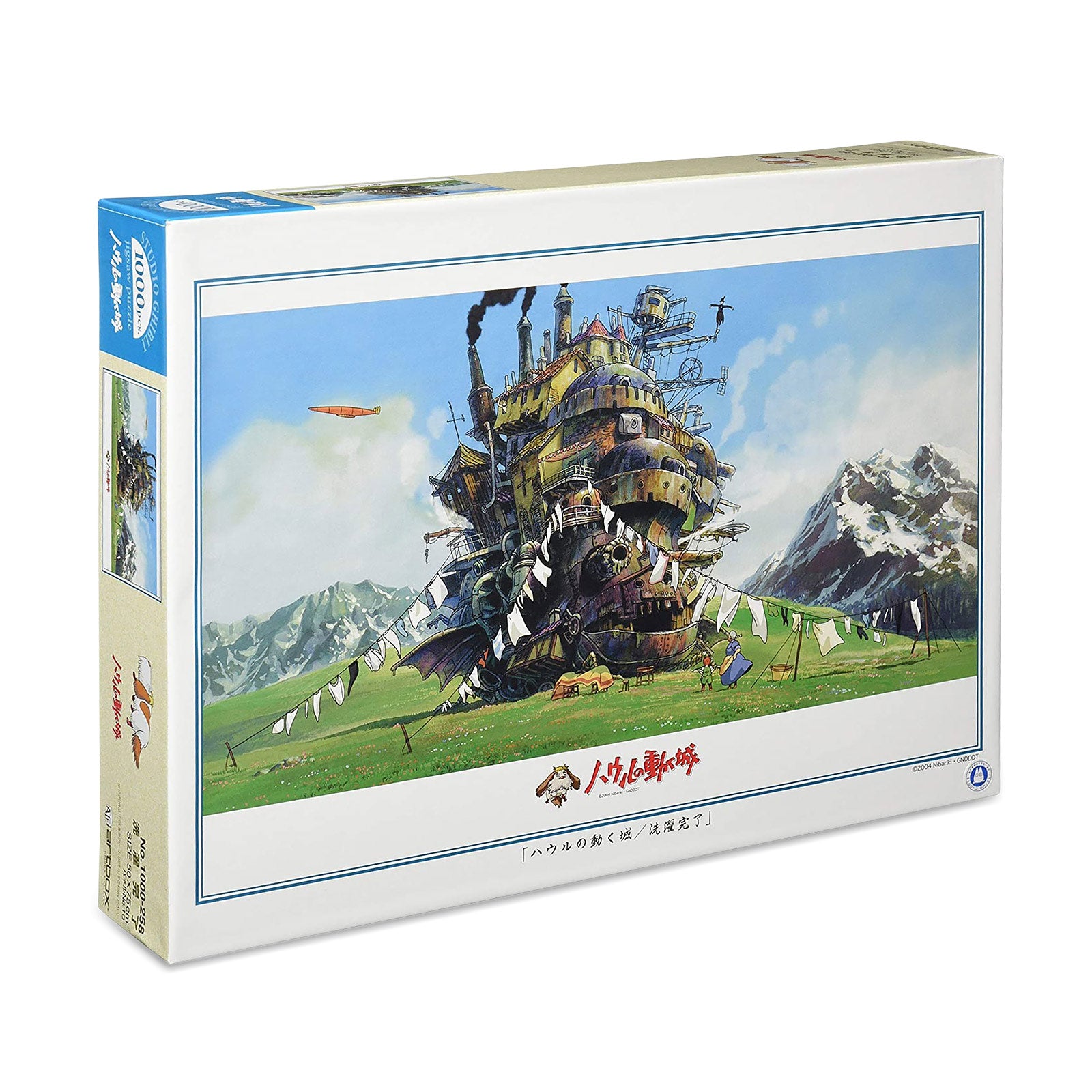 Produktbild Ghibli - Det levande slottet Pussel