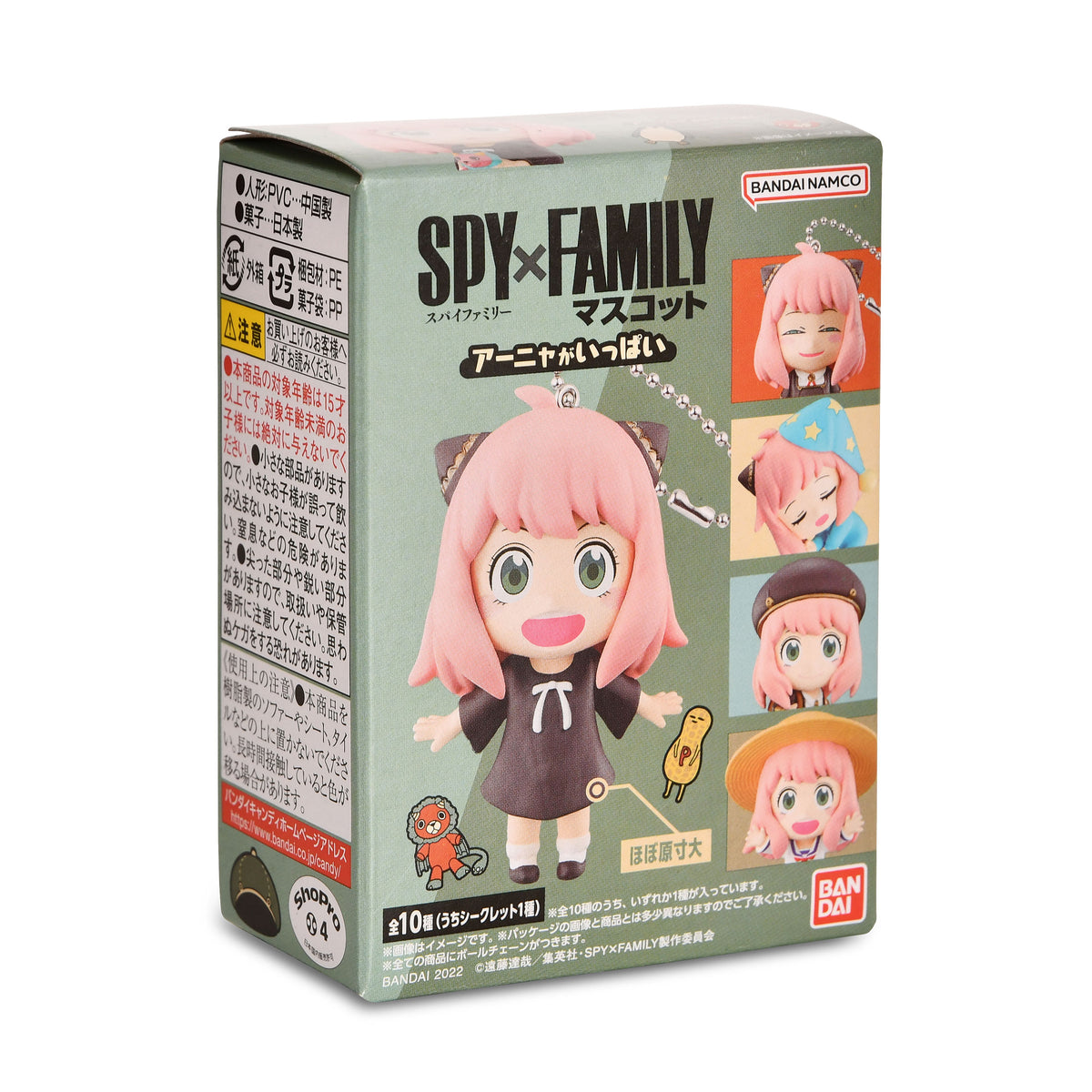 Produktbild Spy x Family - Anya Forger Emotions Mystery Ryggsäckshänge