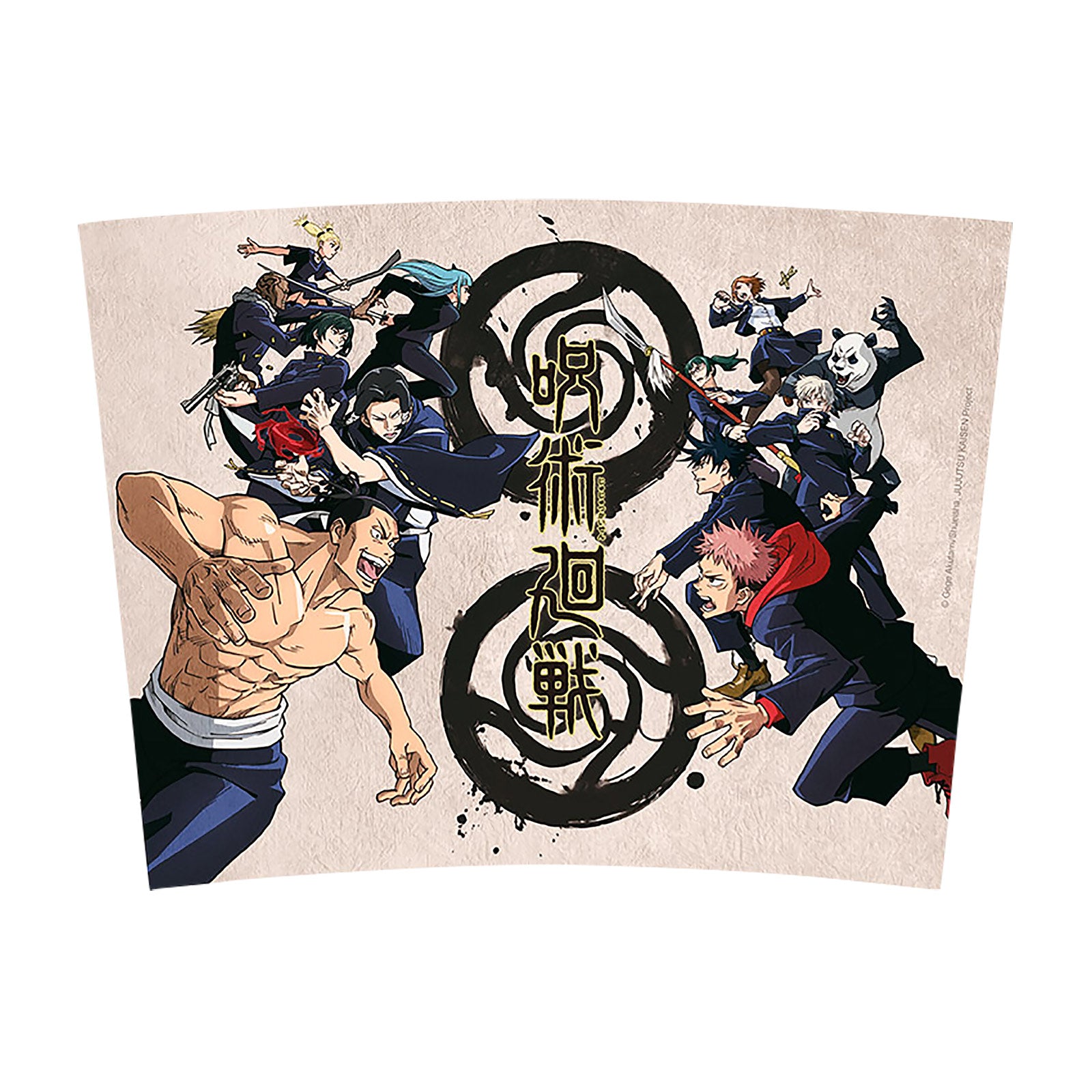 Produktbild Jujutsu Kaisen - Tokyo vs. Kyoto To Go-mugg