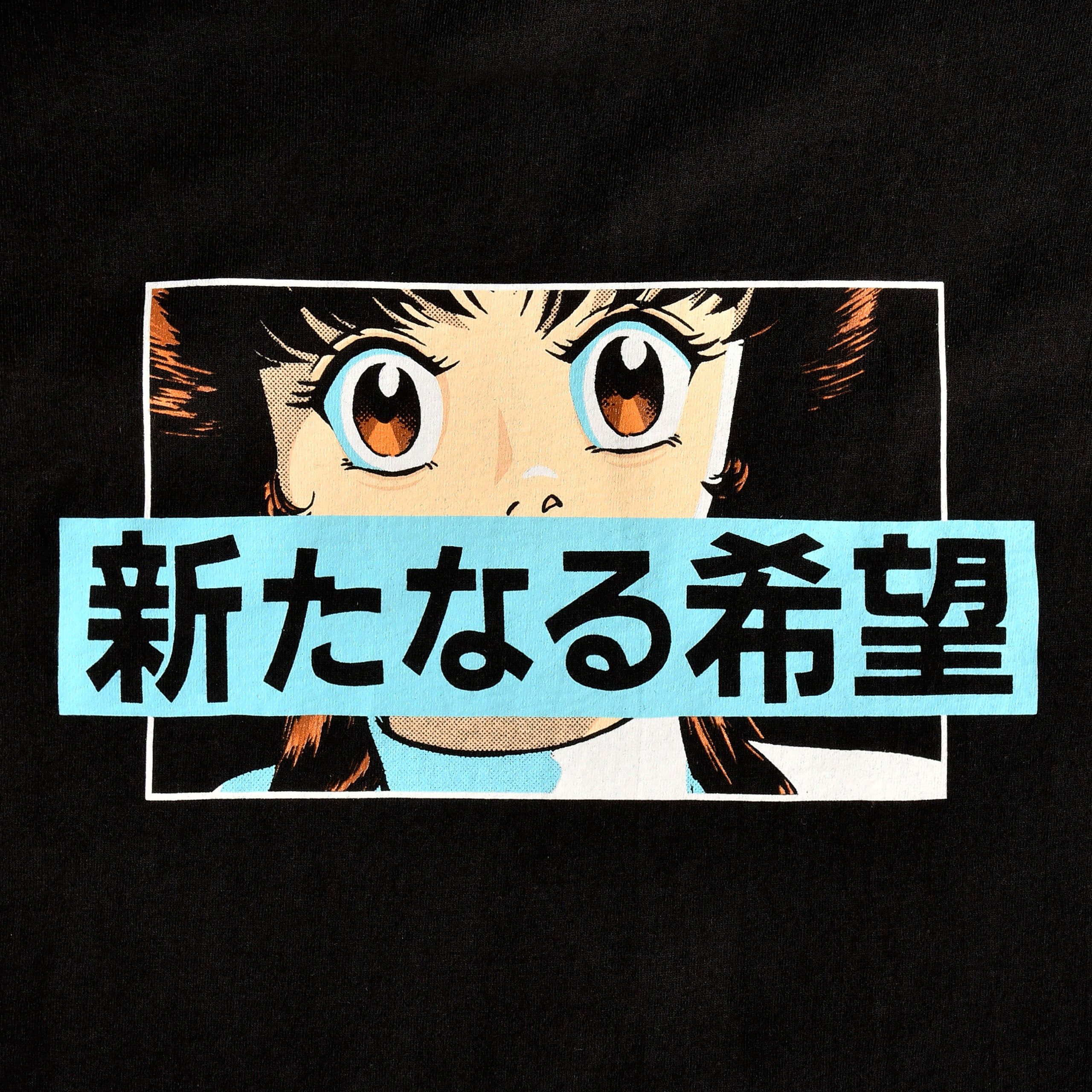 Produktbild Star Wars - Manga Leia T-shirt svart