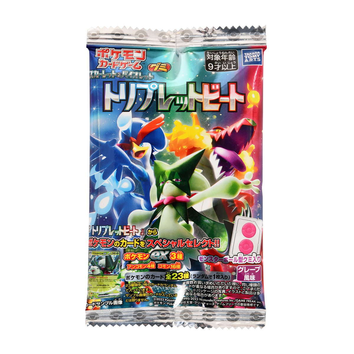 Produktbild Pokemon - Mystiskt samlarkort