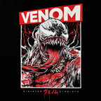 Produktbild Venom - Japanese Sinister T-Shirt svart