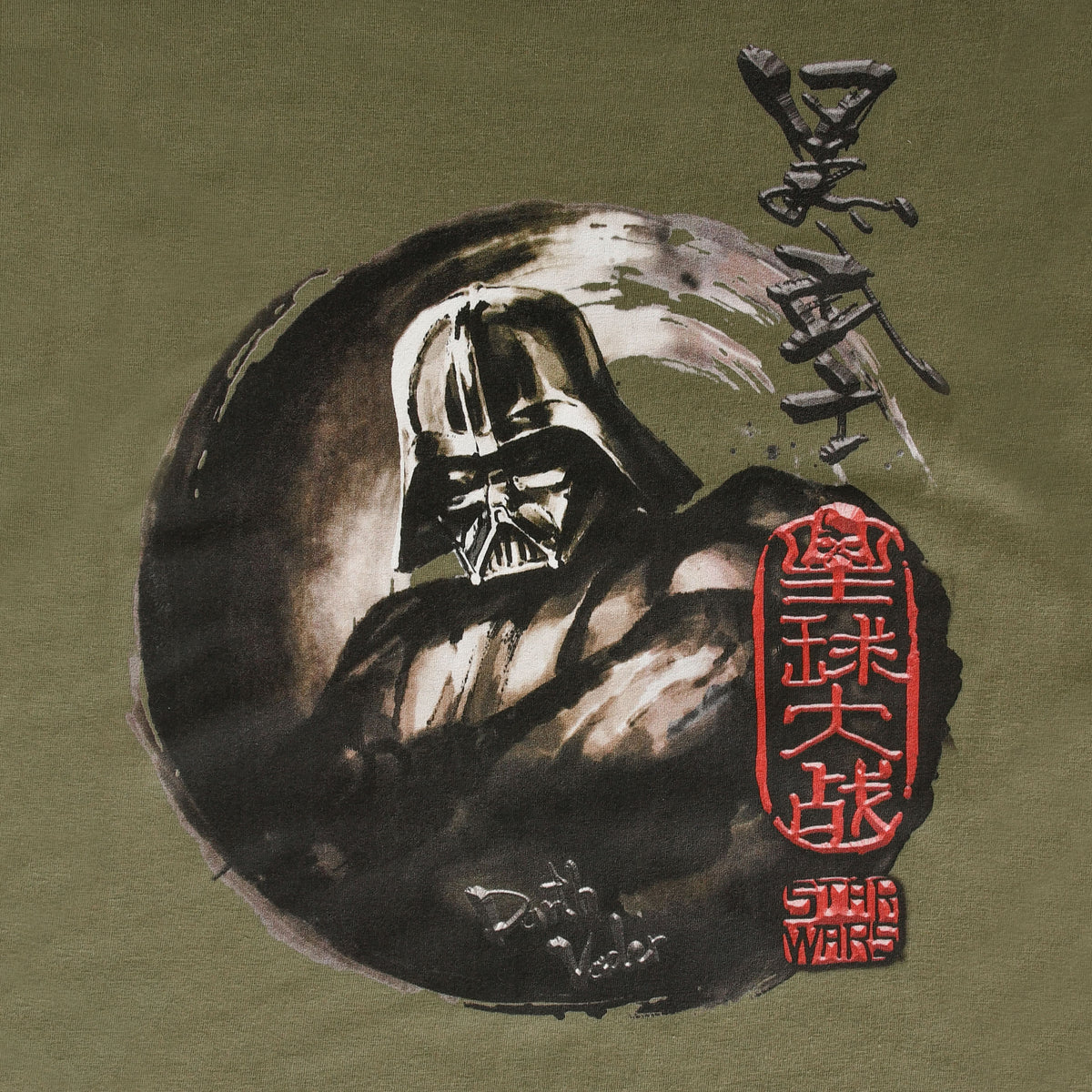 Produktbild Star Wars - Darth Vader T-shirt grön