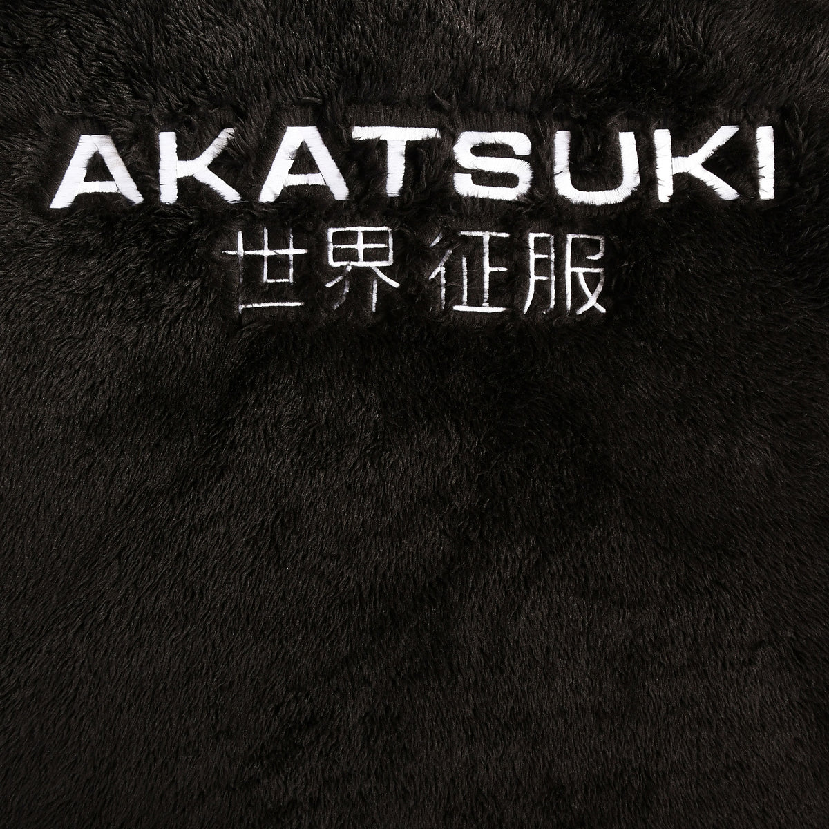 Produktbild Naruto - Akatsuki Plyschjacka med Huva svart