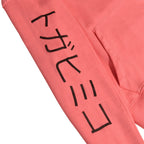 Produktbild My Hero Academia - Himiko Toga Hoodie Dam