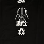 Produktbild Star Wars - Gå med i den mörka sidan Oversize T-shirt svart