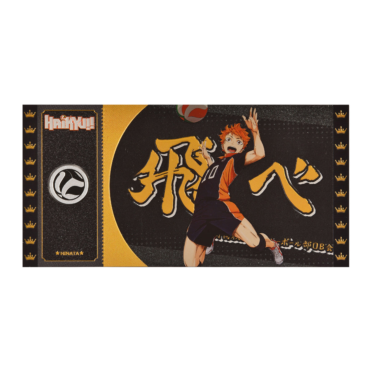 Produktbild Haikyu!! - Svart biljett Hinata