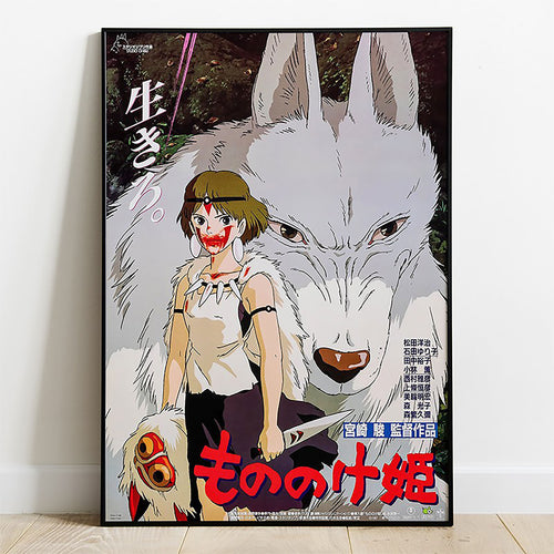 Produktbild Prinsessan Mononoke - Varg Filmaffisch Väggbild