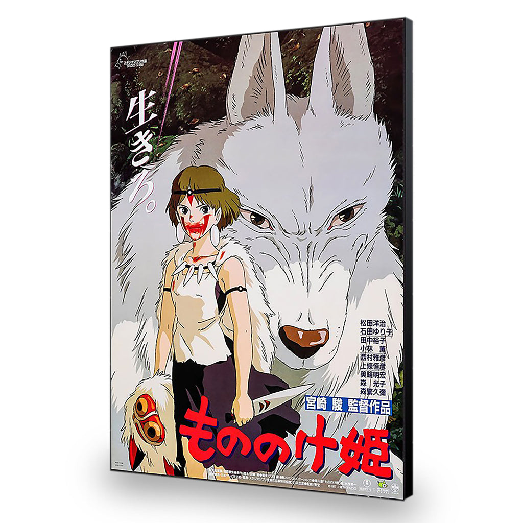 Produktbild Prinsessan Mononoke - Varg Filmaffisch Väggbild