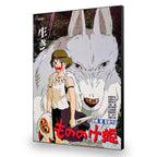 Produktbild Prinsessan Mononoke - Varg Filmaffisch Väggbild