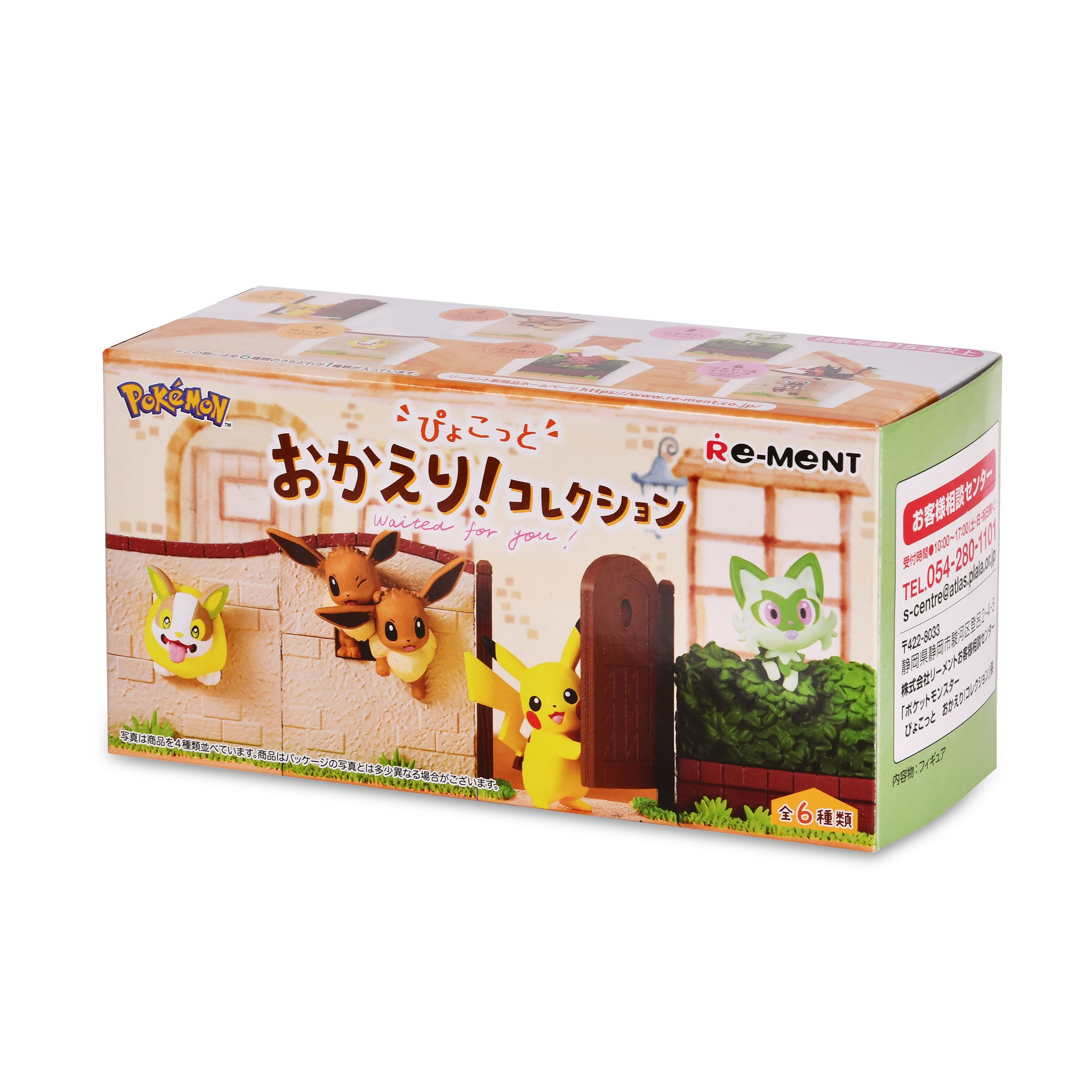 Produktbild Pokemon - Mystery Figur Pyokotto Väntade På Dig! Kollektion