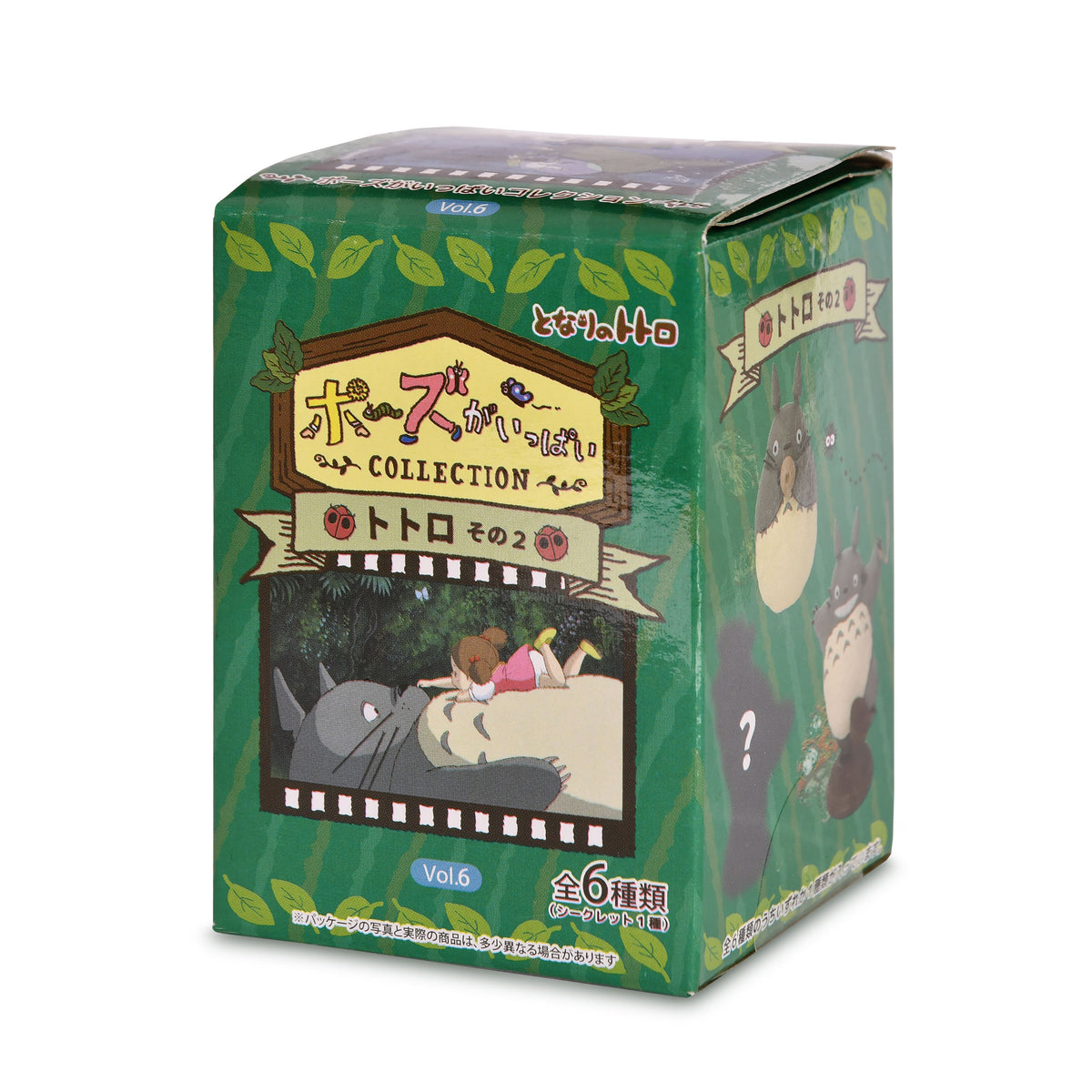 Produktbild Totoro - Mystisk Figur