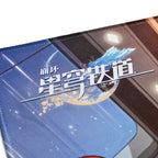 Produktbild Honkai: Star Rail - Star Seeking Journey Musmatta