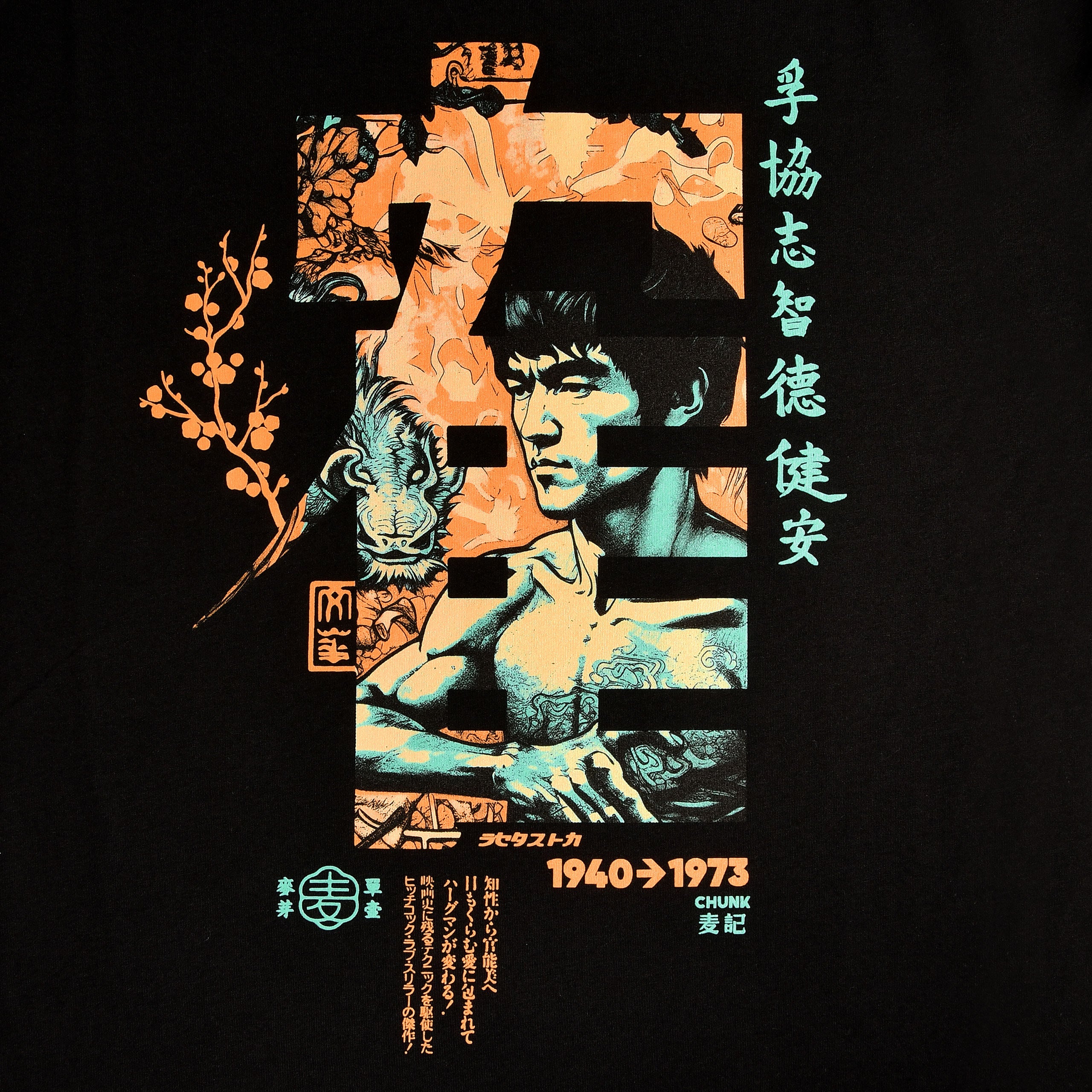 Produktbild Kung Fu Kalligrafi T-shirt för Bruce Lee-fans svart