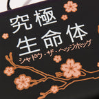 Produktbild Sonic - Sakura Shadow Switch Case