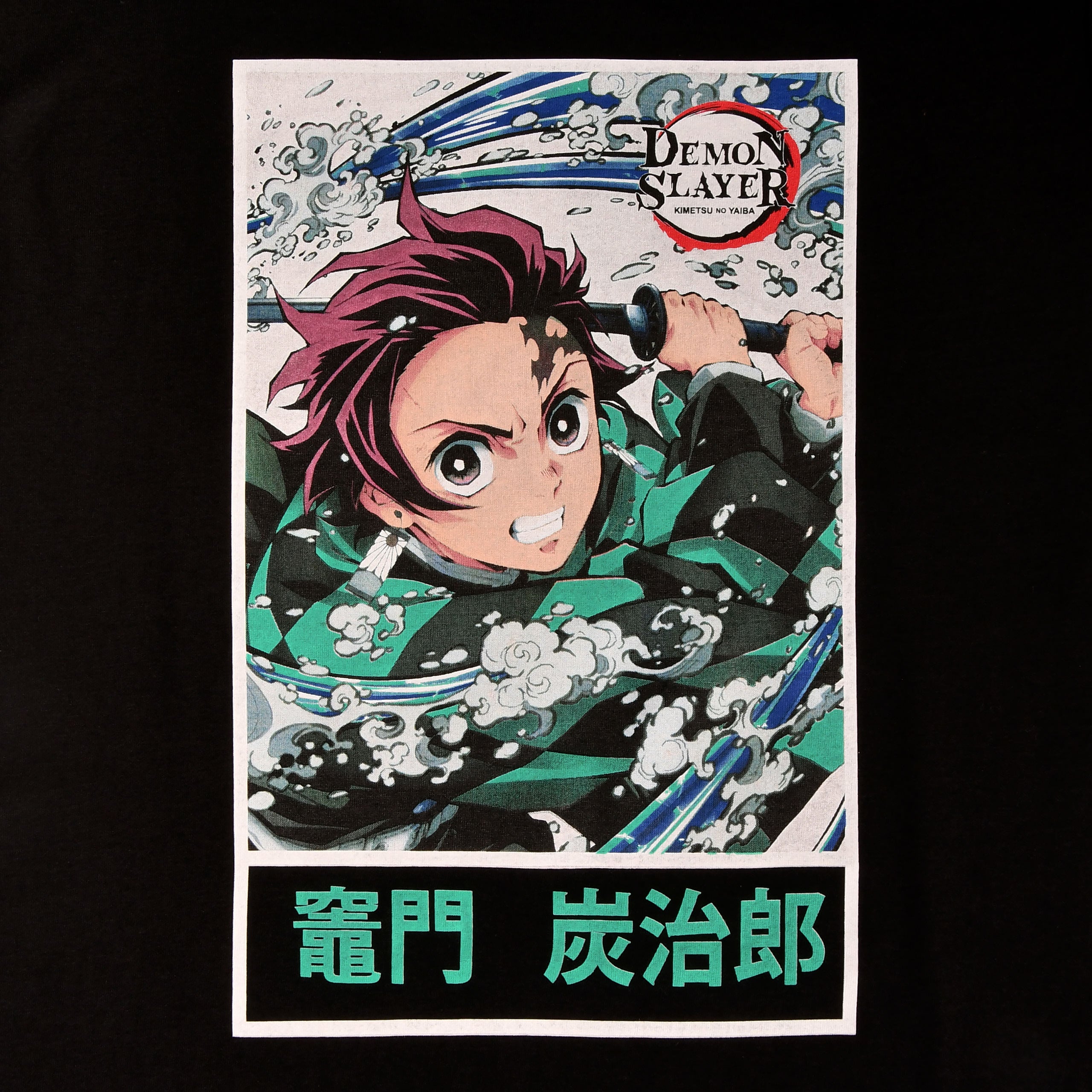 Produktbild Demon Slayer - Kamado Tanjiro T-shirt svart