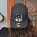 Produktbild Death Note - Ryuk Snapback-keps svart