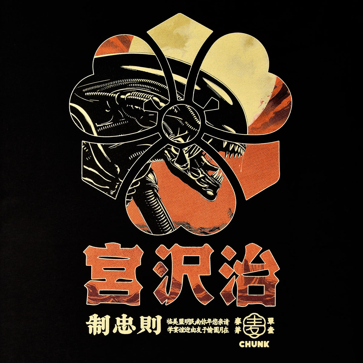 Produktbild Space Hunter T-shirt för Alien-fans svart