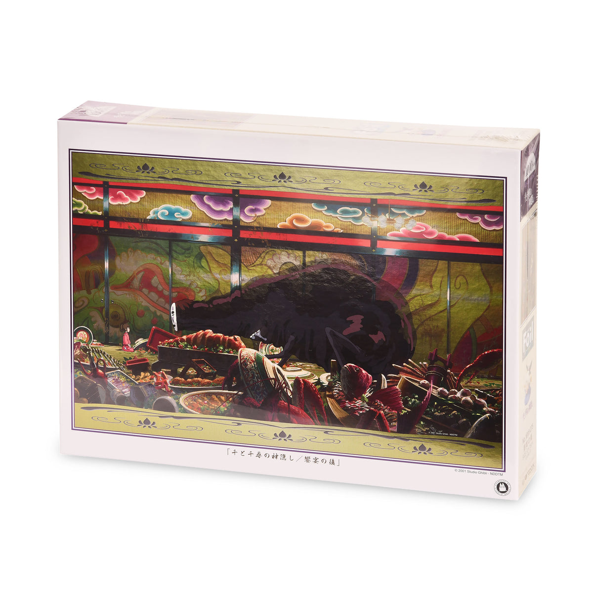 Produktbild Spirited Away - After the Feast Pussel
