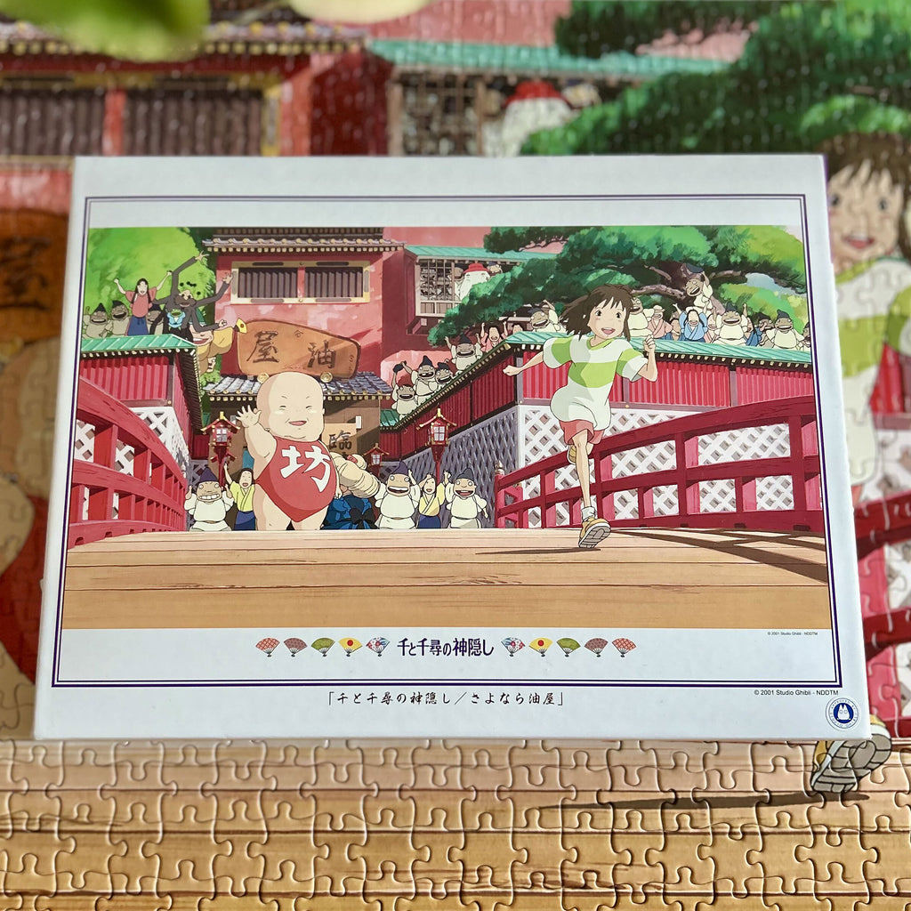 Produktbild Spirited Away - Spring Chihiro Pussel