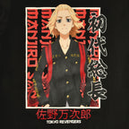 Produktbild Tokyo Revengers - Manjiro Sano T-shirt svart